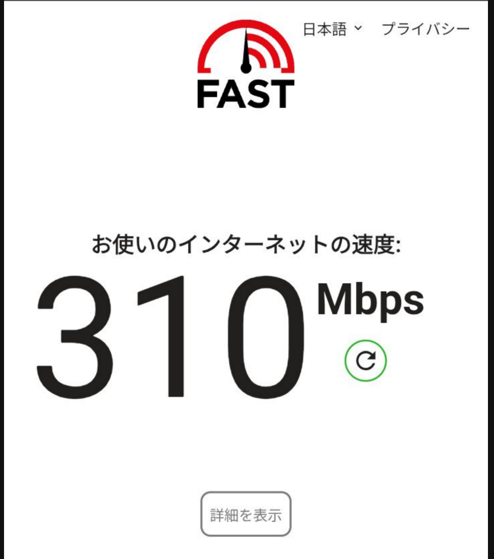 有線
